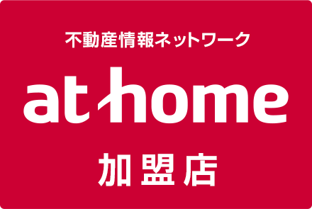 athome加盟店 株式会社コーディアルエステート